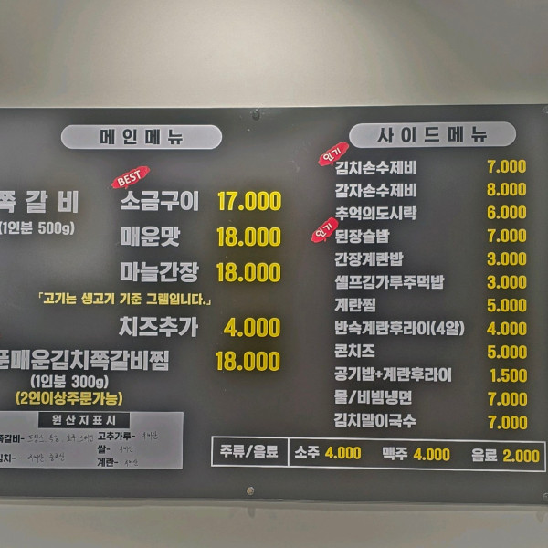 1757033302.2016--2.jpg